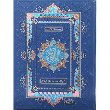 Quran Kareem (Urdu) 12 / 4T - Gaba Sons