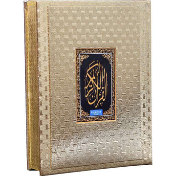 Holy Quran Without Box (J.E) 12 / 1T - Gaba Sons