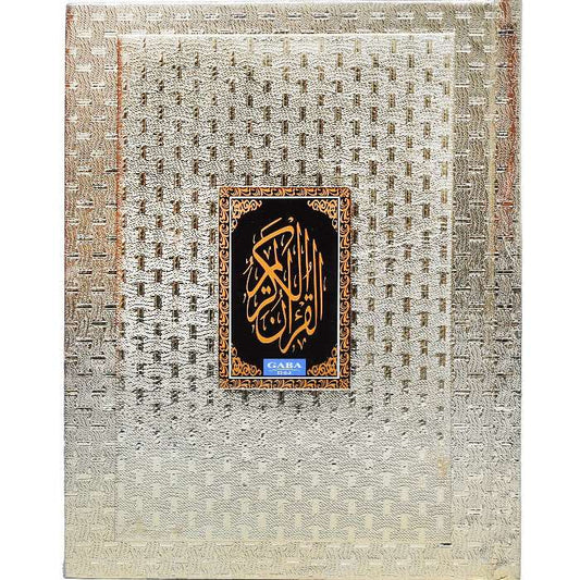 Holy Quran Without Box (J.E) 12 / 8T - Gaba Sons