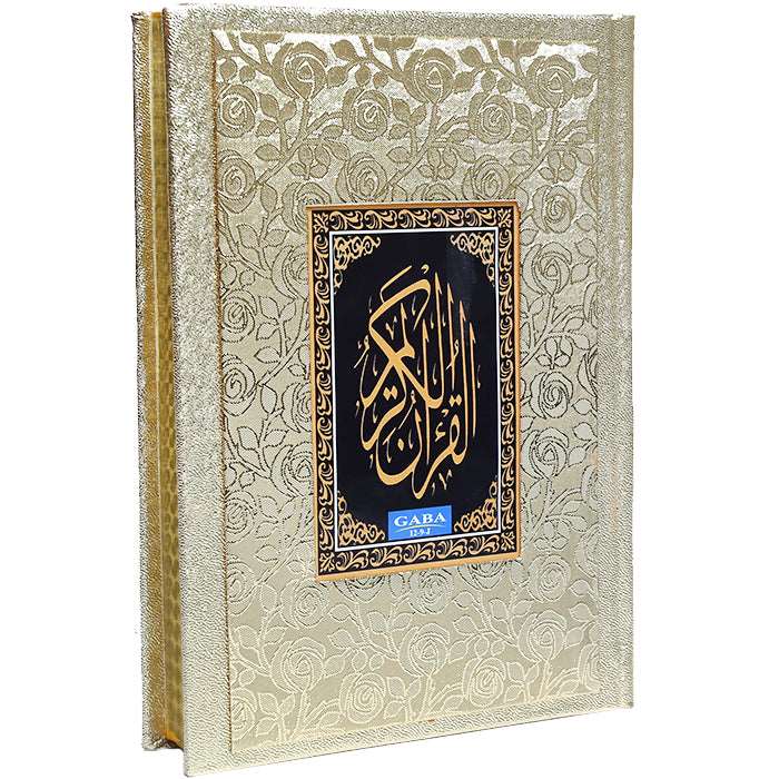 Holy Quran Without Box (J.E) 12 / 9T - Gaba Sons