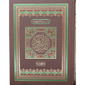 Quran Kareem 13 / 8 - Gaba Sons