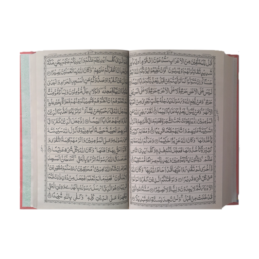 Quran Kareem 15 / 2