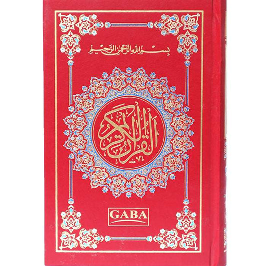 Quran Kareem 16 / 16 - Gaba Sons