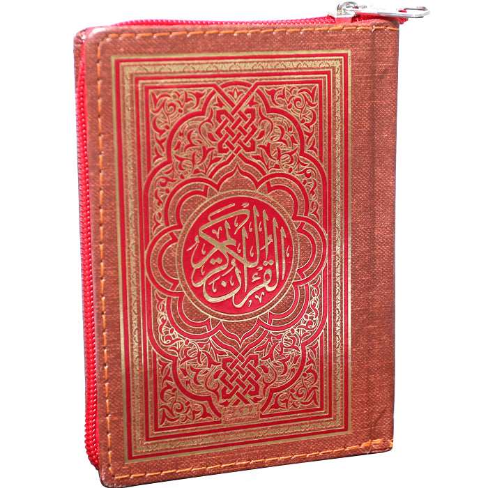 Quran Kareem (Pocket Size) 16 / 7 Pouch - Gaba Sons