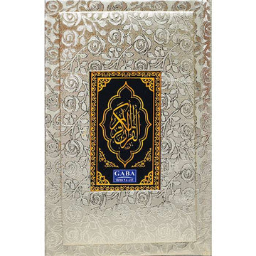 Holy Quran Without Box (J.E) 16 / 18TJ - Gaba Sons