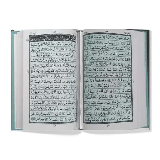 Quran Kareem 16 / 16