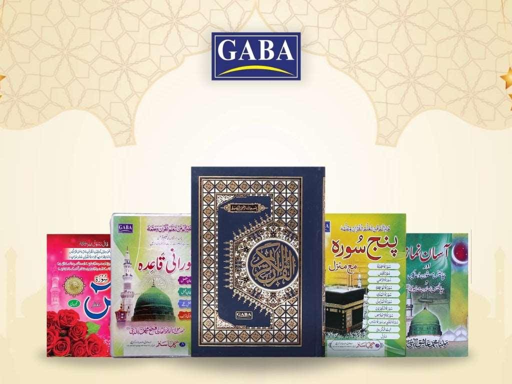 Quran, Manzil and Duayen Set - Gaba Sons