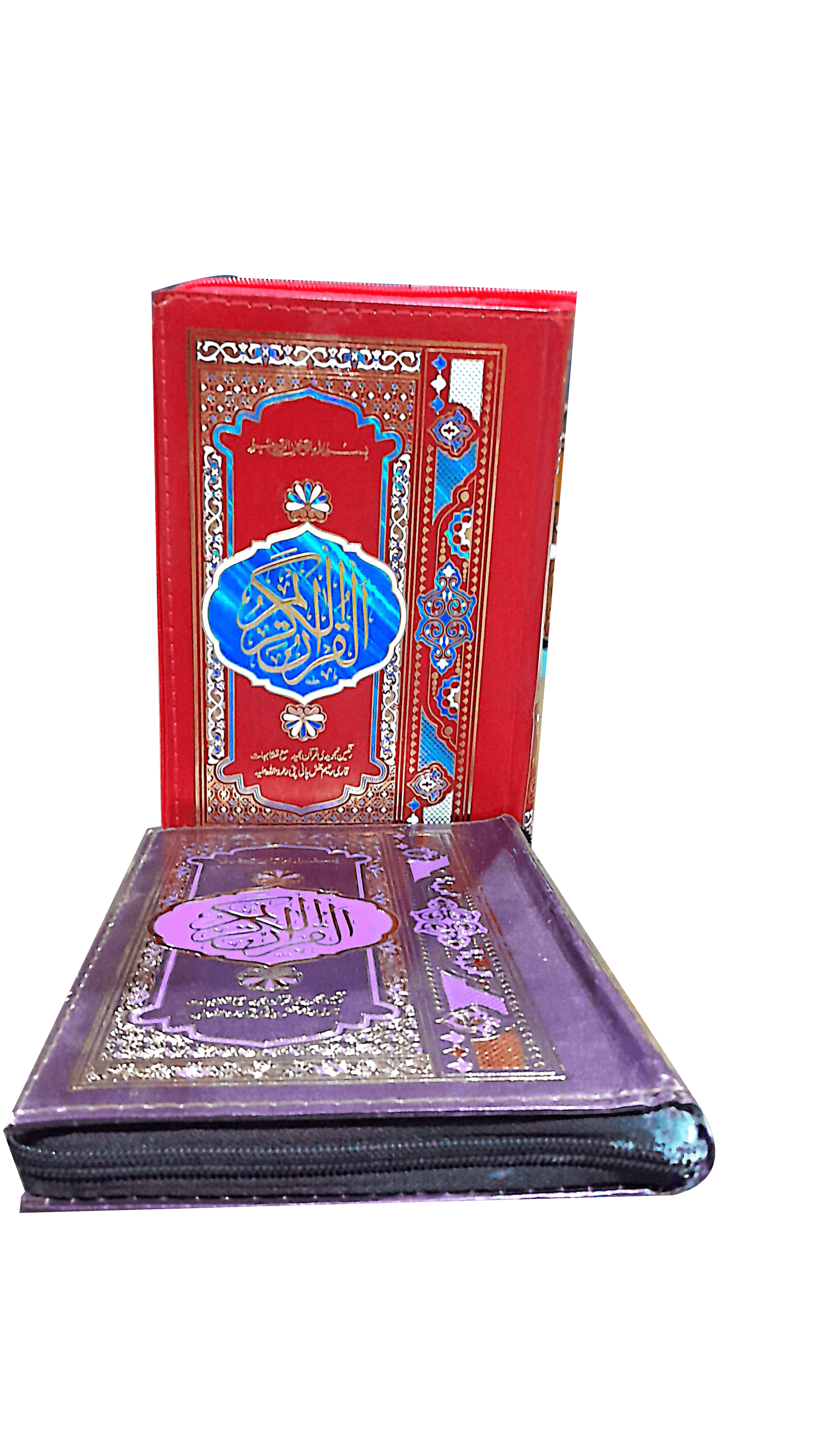 Quran Kareem Tajweedi (Pouch) 16 / 18 TJ