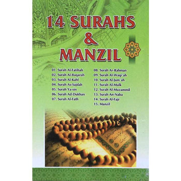 Manzil (14 Surtain English) M-11 - Gaba Sons