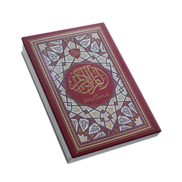 Quran Kareem (Urdu) 12 / 5T