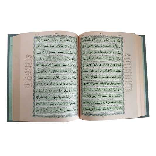 Quran Kareem (Urdu) 12 / 1T