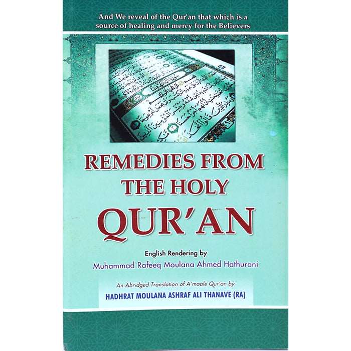 Remedies of Holy Quran RF-1 - Gaba Sons