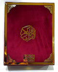 HOLY QURAN 12/2-T WITH BOX (J.E) - Gaba Sons