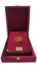 HOLY QURAN 12/2-T WITH BOX (J.E) - Gaba Sons