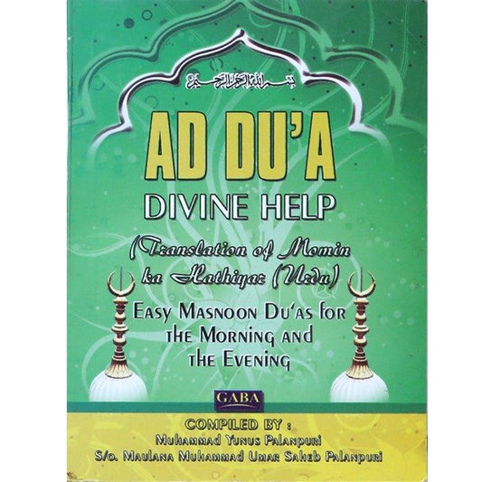 Ad, Dua Divine Help (Momin ka Hathyar) ADH - 1 - Gaba SonsGaba Sons