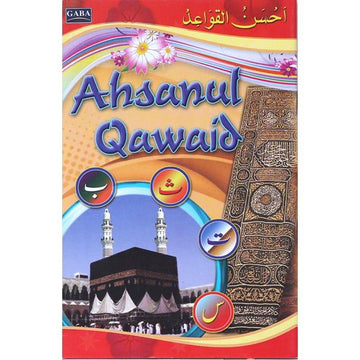 Ahsan - ul - Qawaid (Lamination) AQ - 2 - Gaba SonsGaba Sons