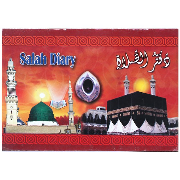 Daftar - ul - Salat DL - 1 - Gaba SonsGaba Sons