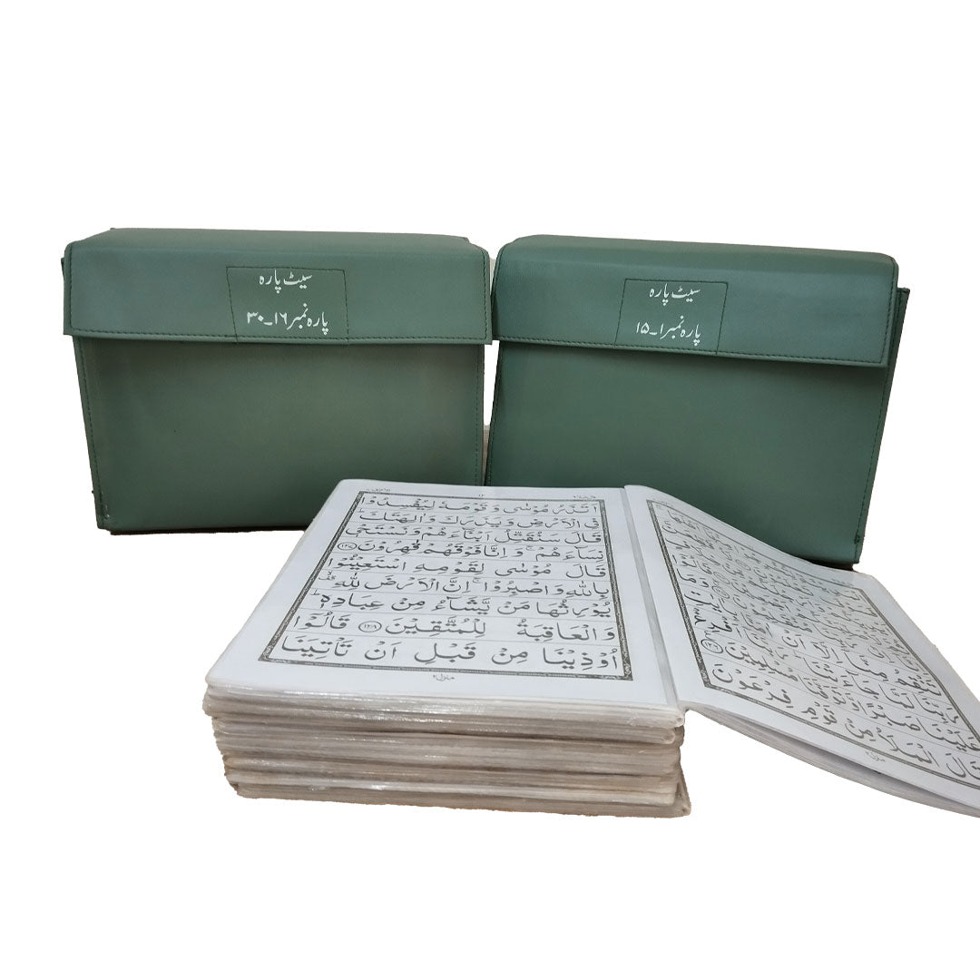 Quran Set Para - 30 Paray - Gaba Sons