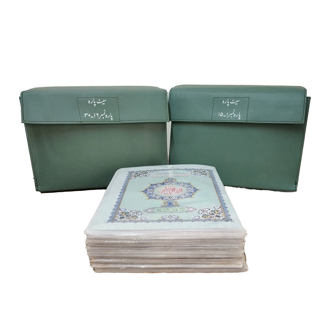 Quran Set Para - 30 Paray - Gaba Sons